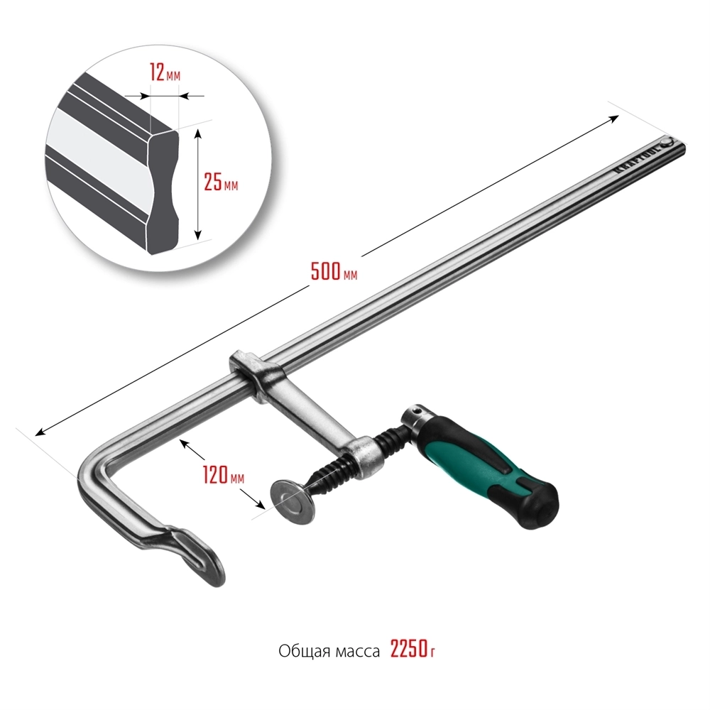 KRAFTOOL  Forge FF-160/80, 120 х 500 мм, цельнокованая струбцина F (32014-120-500) 32014-120-500