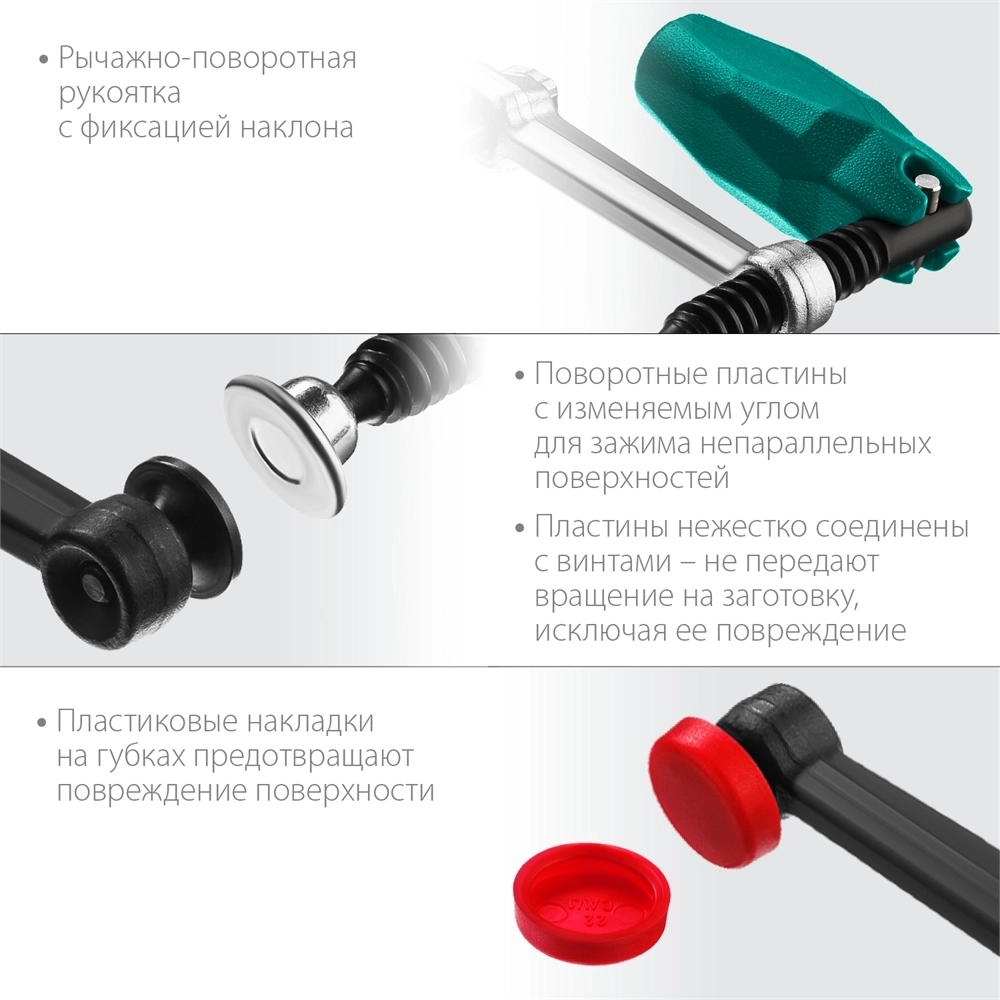 KRAFTOOL  Universal UF-400/8, 80 х 400 мм, универсальная струбцина F (32018-080-400) 32018-080-400