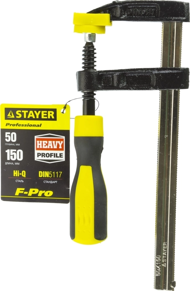 STAYER  Hercules-F HF-15/5, 50 х 150 мм, усиленная струбцина F, Professional (32095-050-150) 32095-050-150