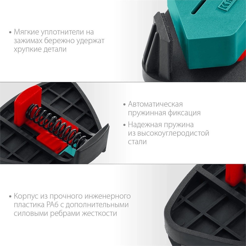 KRAFTOOL  CCS, два диапазона зажима 10 - 22/22 - 40 мм, 2 шт, пружинный угловой зажим (32205) 32205