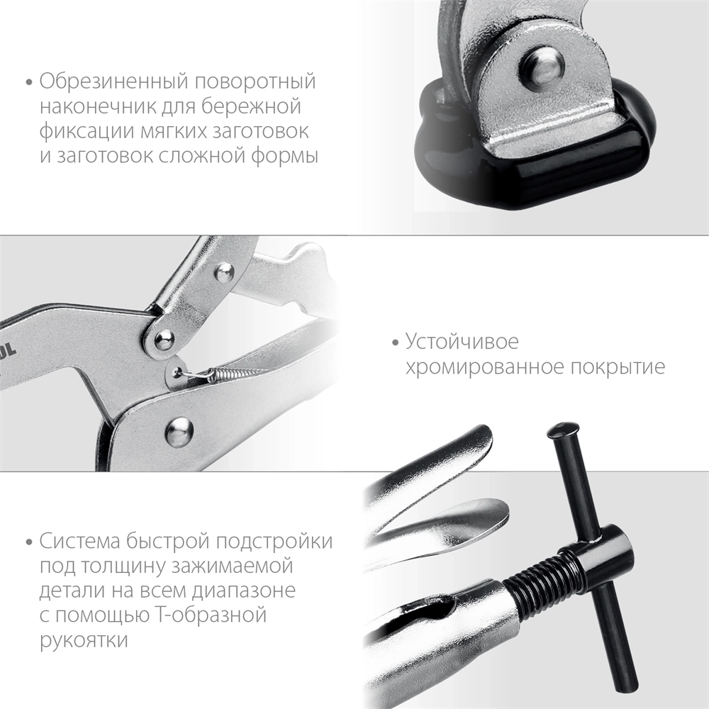 KRAFTOOL  SS-9, 92 х 62 мм, зажимная струбцина (32220) 32220