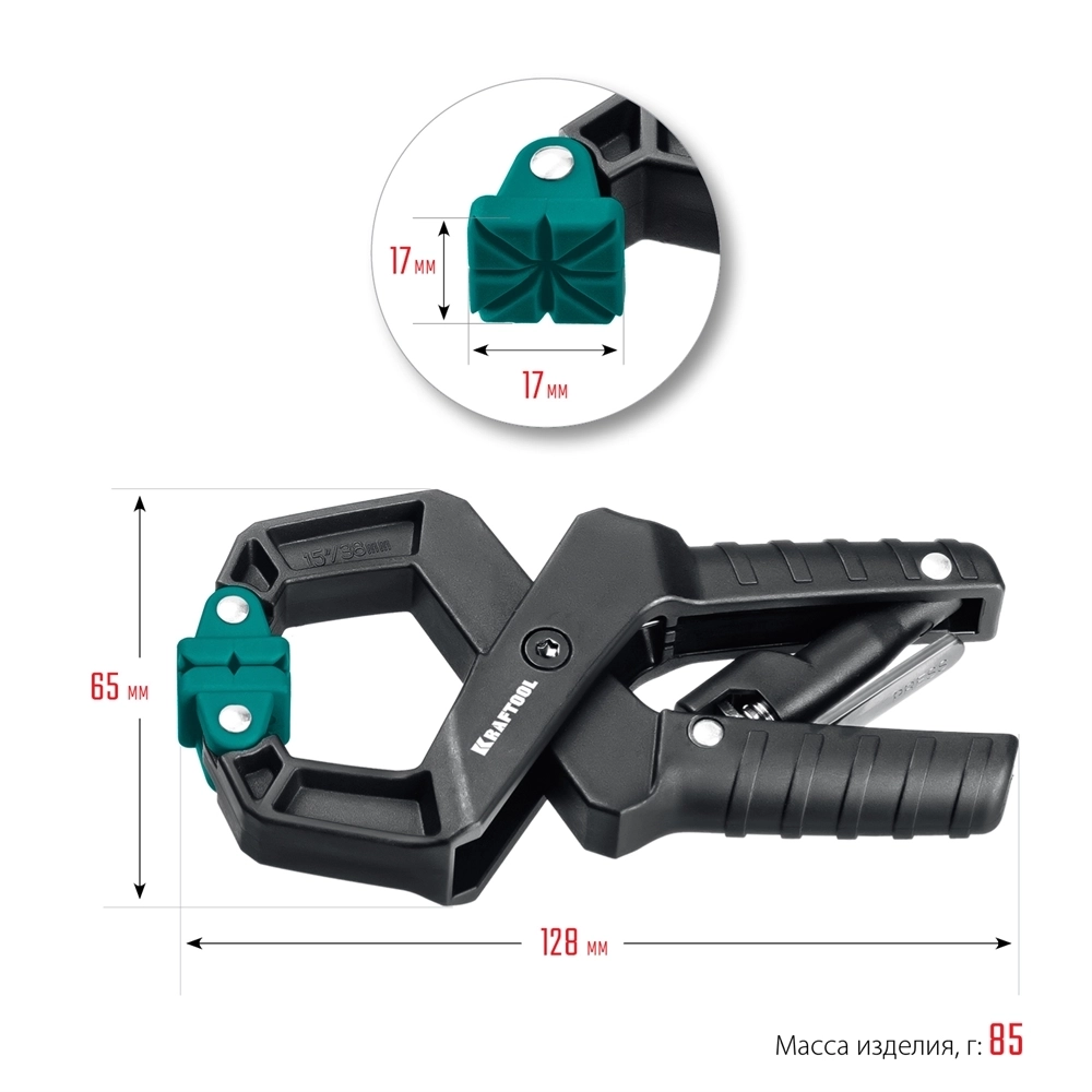 KRAFTOOL  RC-38, 38 х 38 мм, зажимная струбцина (32224-04) 32224-04