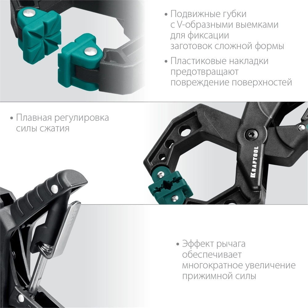 KRAFTOOL  RC-6, 55 х 60 мм, зажимная струбцина (32224-05) 32224-05