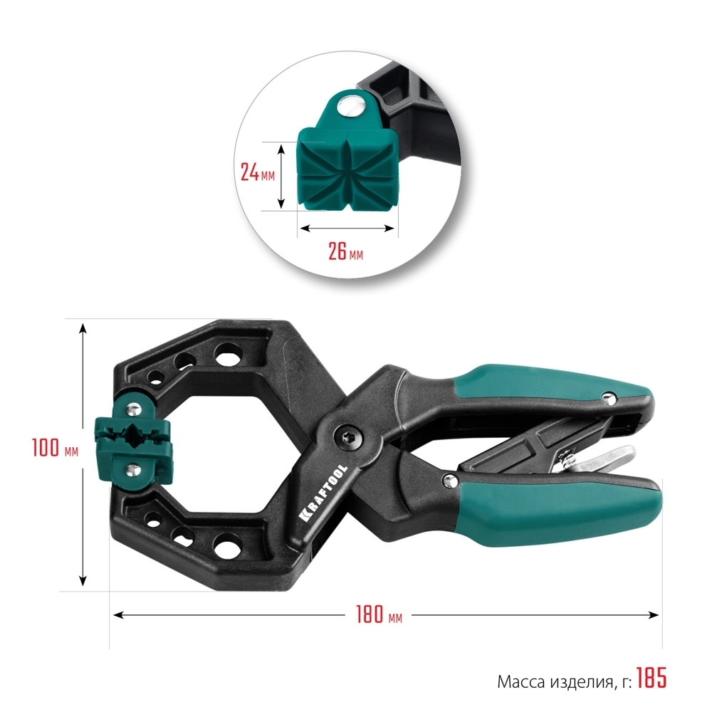 KRAFTOOL  RC-6, 55 х 60 мм, зажимная струбцина (32224-05) 32224-05