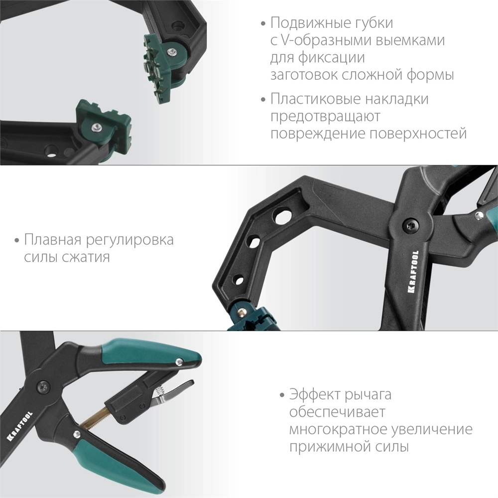 KRAFTOOL  RC-10, 100 х 80 мм, зажимная струбцина (32224-10) 32224-10