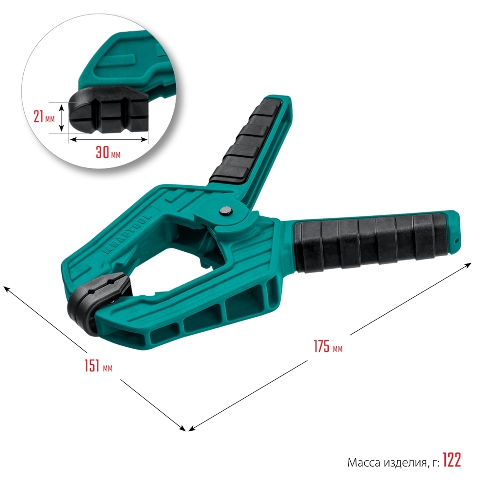 KRAFTOOL  SC-8, 75 х 75 мм, пружинная струбцина (32227-8) 32227-8