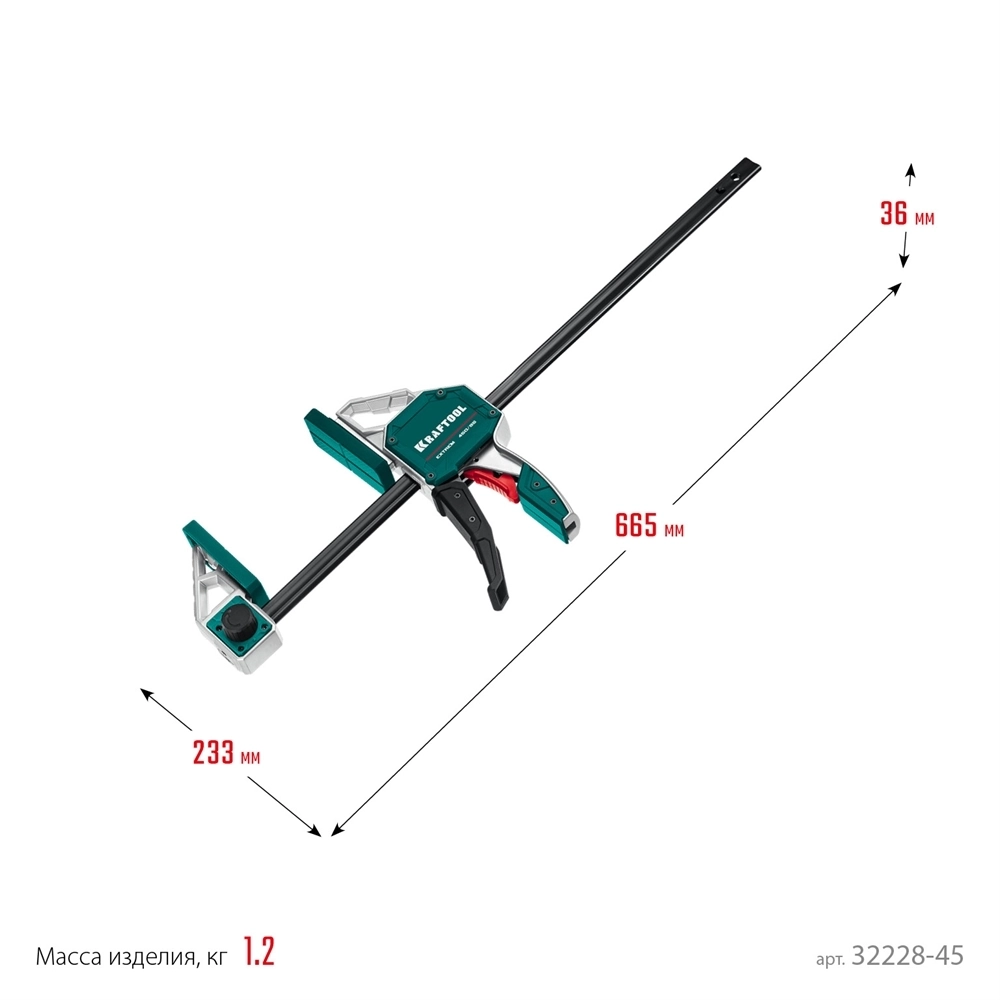 KRAFTOOL  Extrem 450/95, пистолетная струбцина (32228-45) 32228-45_z01