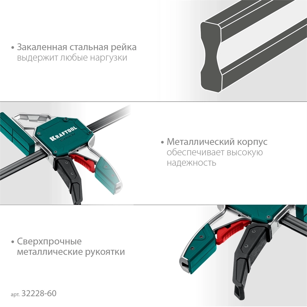 KRAFTOOL  Extrem 600/95, пистолетная струбцина (32228-60) 32228-60_z01