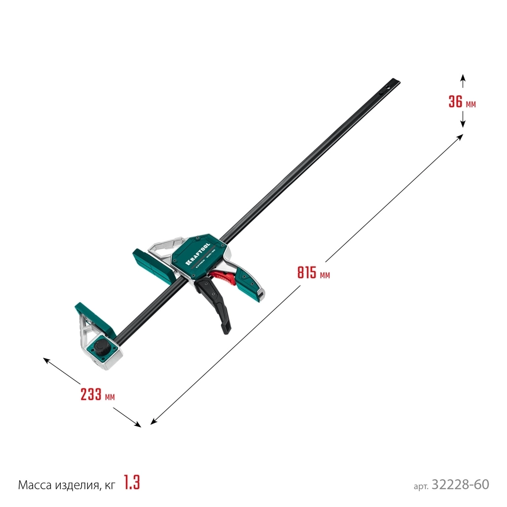 KRAFTOOL  Extrem 600/95, пистолетная струбцина (32228-60) 32228-60_z01