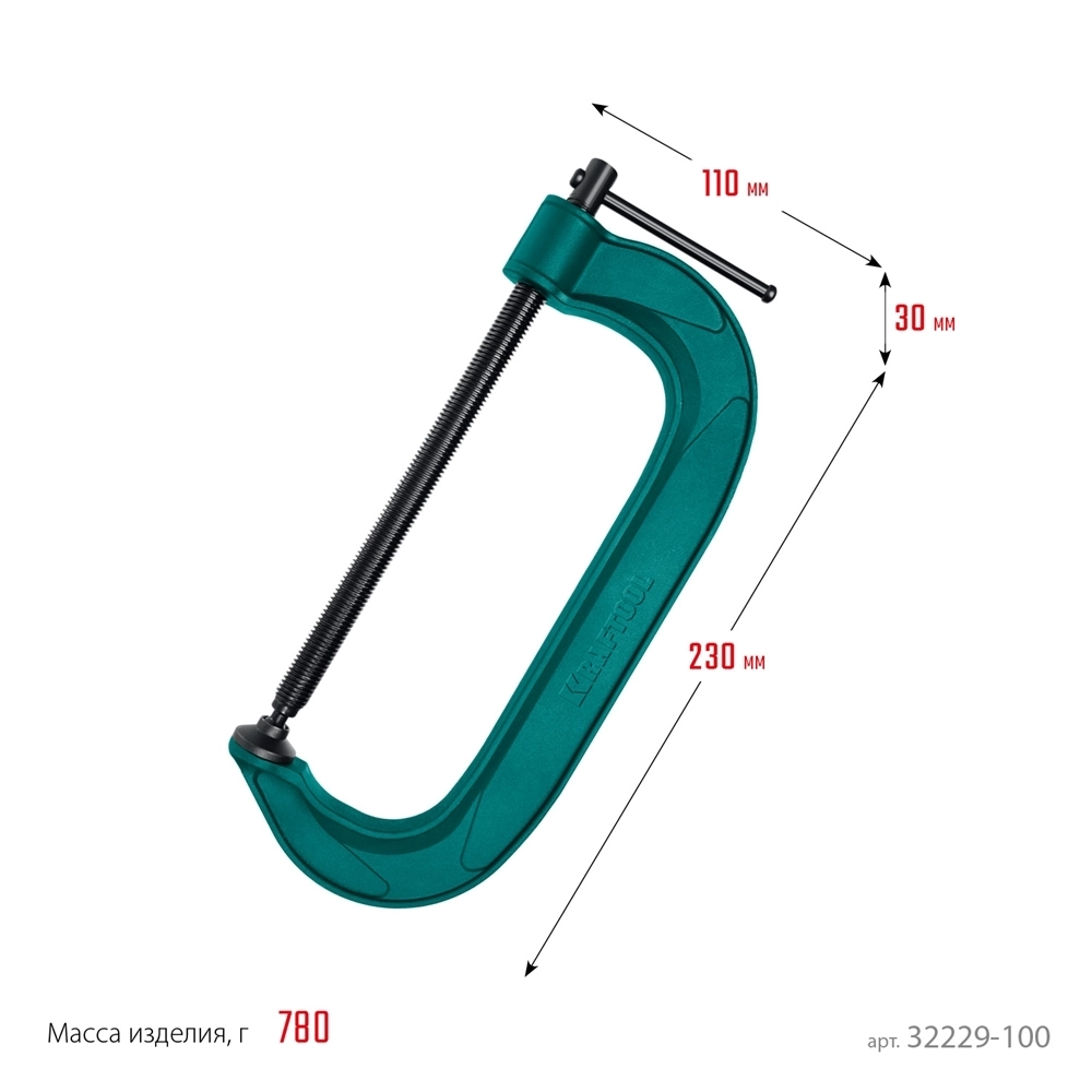 KRAFTOOL  Extrem-100, 100 х 50 мм, струбцина G-образная (32229-100) 32229-100