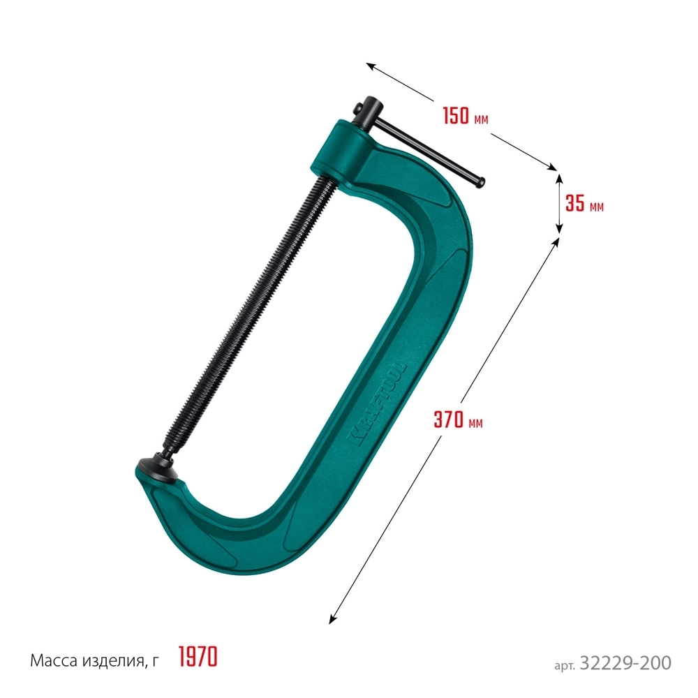 KRAFTOOL  Extrem-200, 200 х 70 мм, струбцина G-образная (32229-200) 32229-200