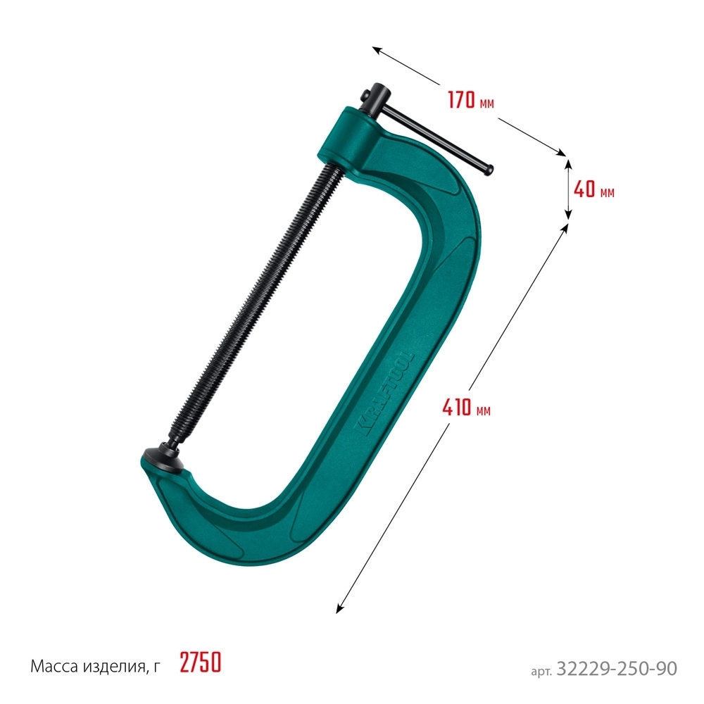 KRAFTOOL  Extrem-250, 250 х 90 мм, струбцина G-образная (32229-250-90) 32229-250-90