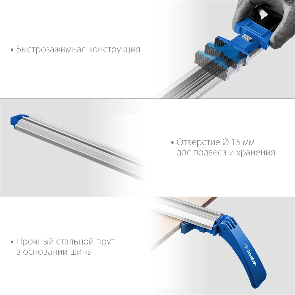 ЗУБР  УЗН-140, 1400 мм, направляющая шина, Профессионал (32232-2) 32232-2