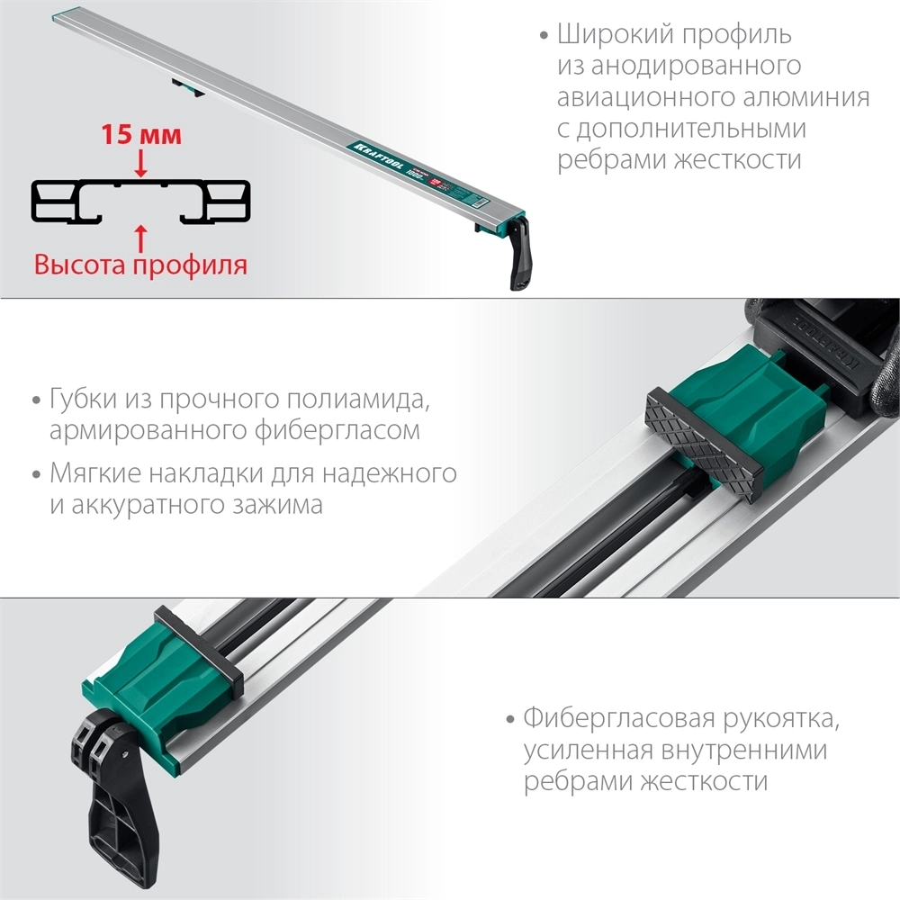 KRAFTOOL  CG-100, 1000 мм, направляющая шина (32235-1.0) 32235-1.0