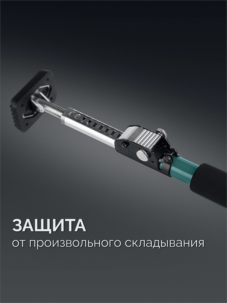 KRAFTOOL  SUP-3, 160 - 290 см, телескопический распор (32238) 32238