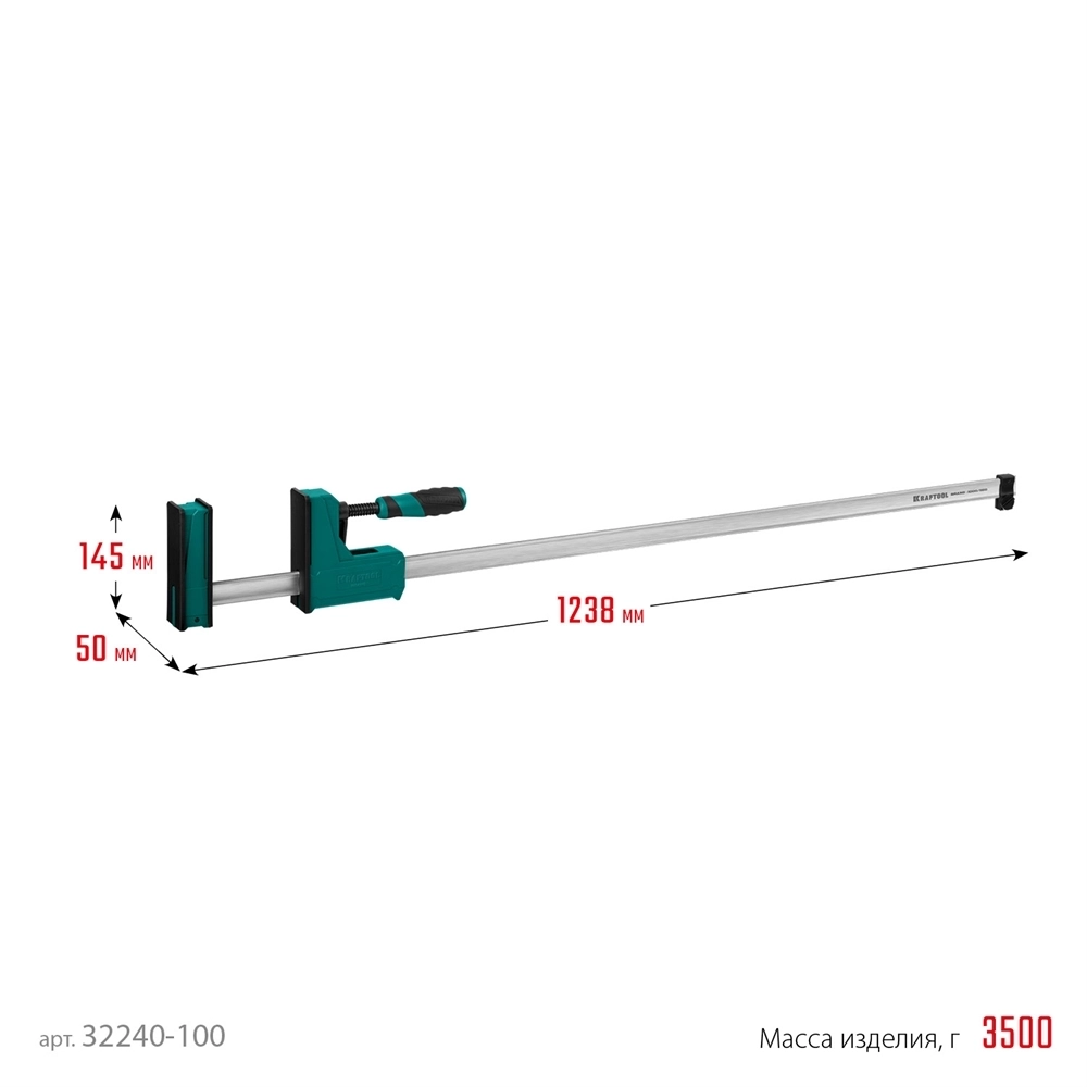 KRAFTOOL  Grand-1000/1150, 1000/1150 мм, сжатие/распор, 600 кгс, глубина зажима 95 мм, корпусная струбцина (32240-100) 32240-100