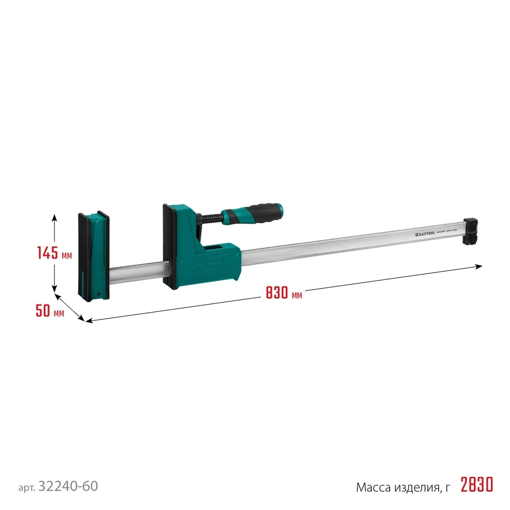 KRAFTOOL Grand-600/750, 600/750 мм, сжатие/распор, 600 кгс, глубина зажима 95 мм, корпусная струбцина (32240-60) 32240-60