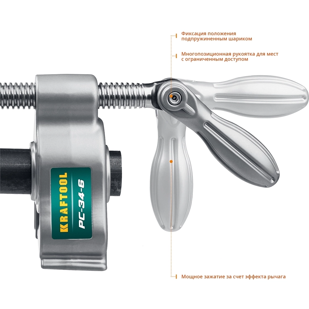 KRAFTOOL  PC-34-6, 3/4″, трубная струбцина (32301-1) 32301-1