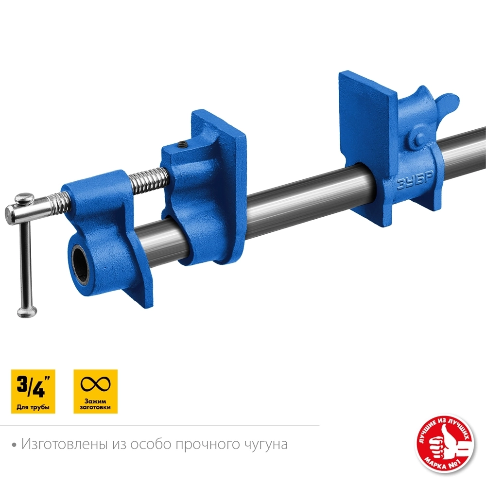 ЗУБР  СТ-34, 3/4″, трубная струбцина (32305-34) 32305-34