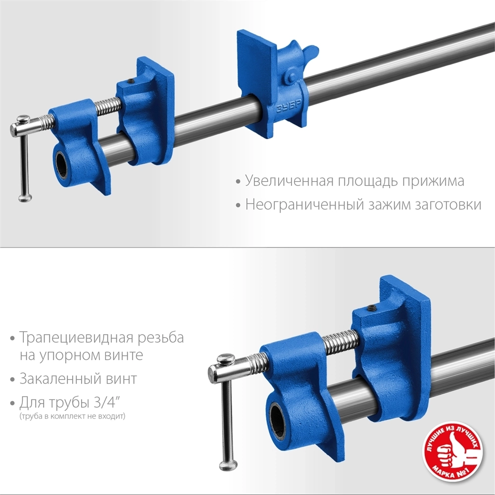 ЗУБР  СТ-34, 3/4″, трубная струбцина (32305-34) 32305-34