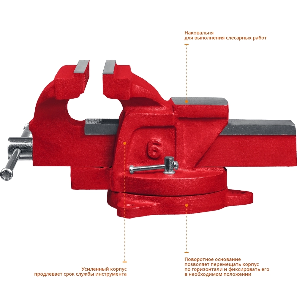 MIRAX  150 мм, слесарные тиски (32471-15) 32471-15