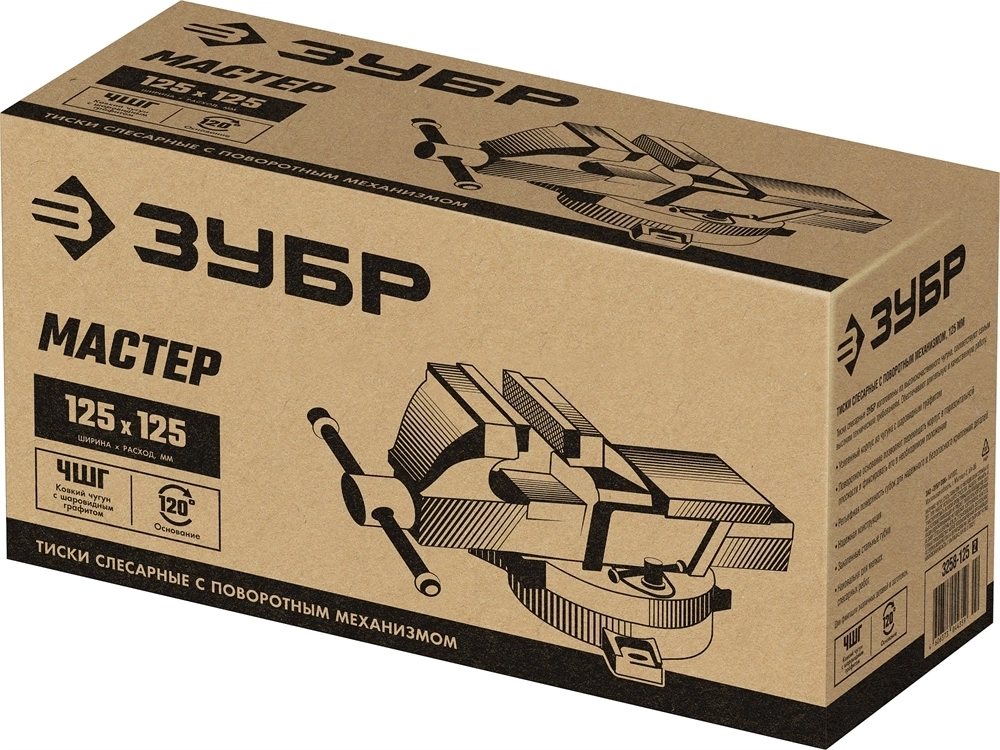 ЗУБР  125 мм, слесарные тиски (3258-125) 3258-125_z02