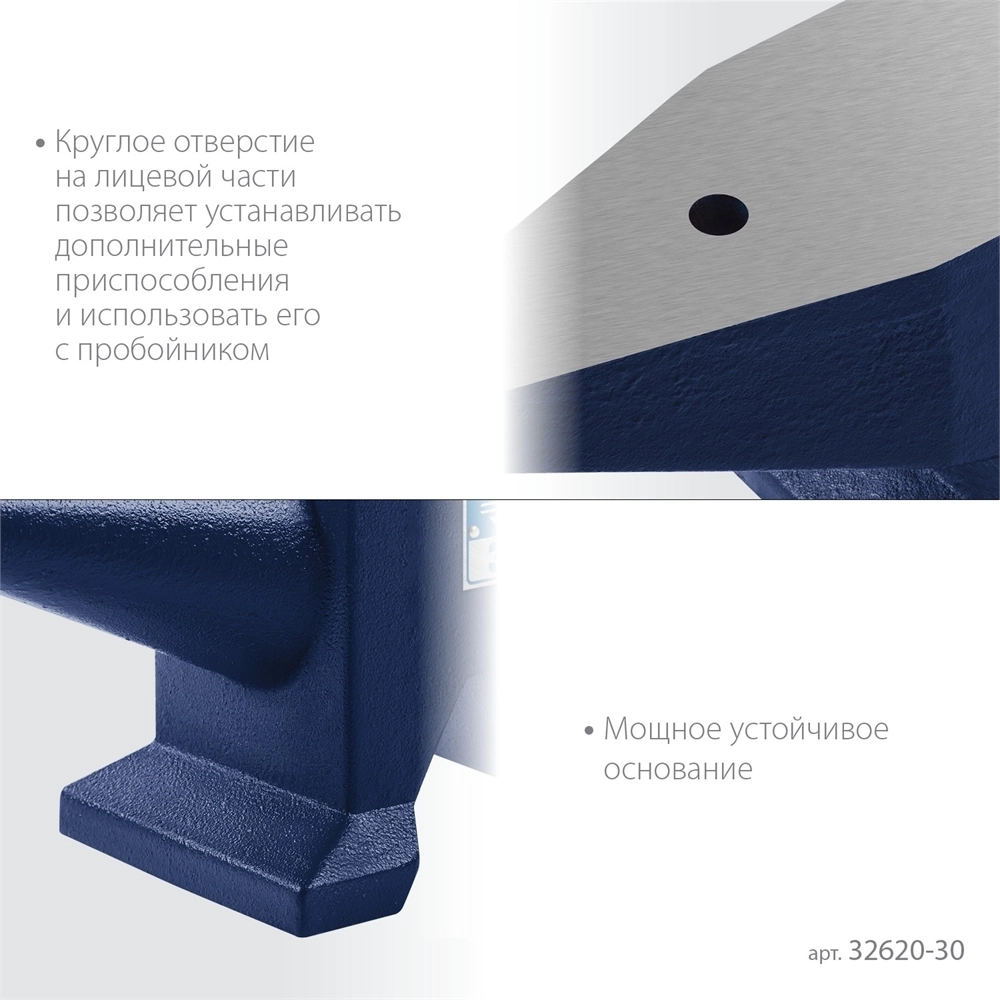 ЗУБР  30 кг, стальная наковальня, Профессионал (32620-30) 32620-30