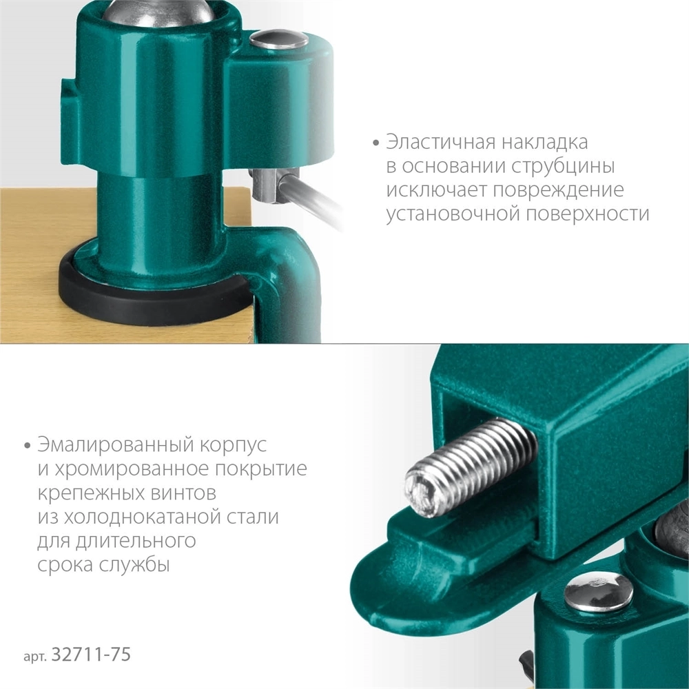 KRAFTOOL  Precision, 75 мм, шарнирно-поворотные тиски (32711-75) 32711-75