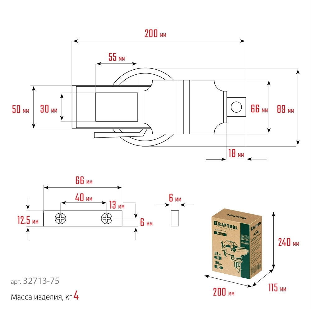 KRAFTOOL  Mini, 65 мм, стальные настольные тиски (32713-75) 32713-75
