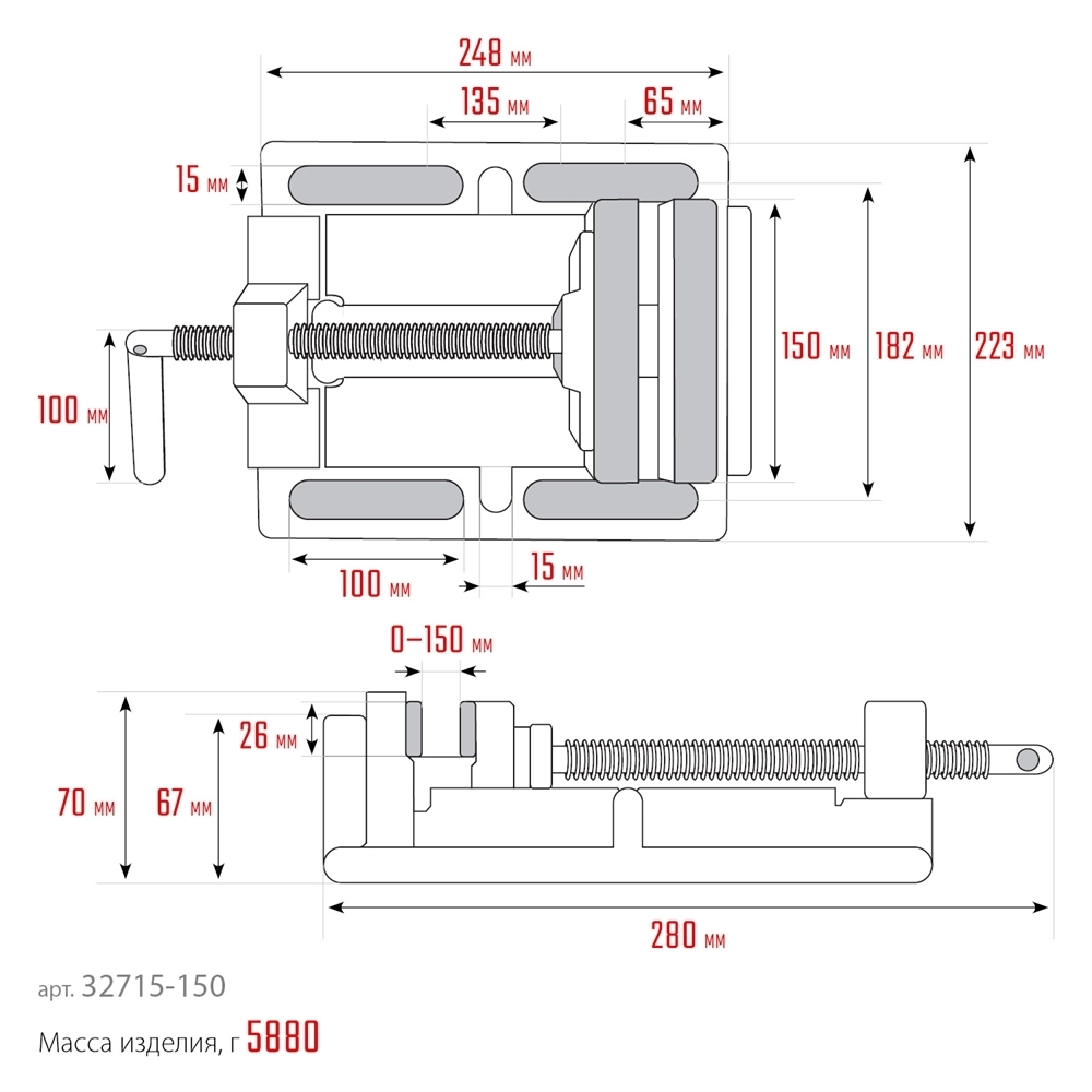 KRAFTOOL  150 мм, станочные сверлильные тиски (32715-150) 32715-150