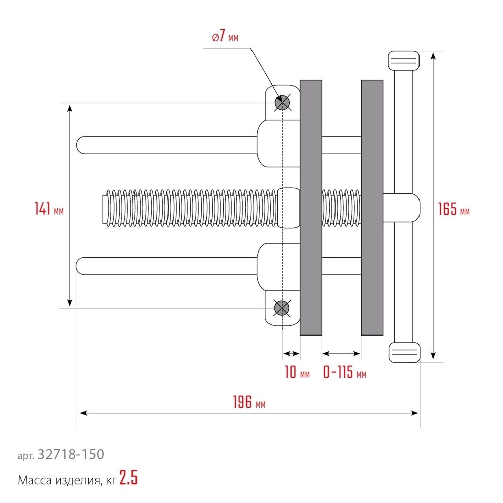 KRAFTOOL  165 мм, столярные тиски (32718-150) 32718-150
