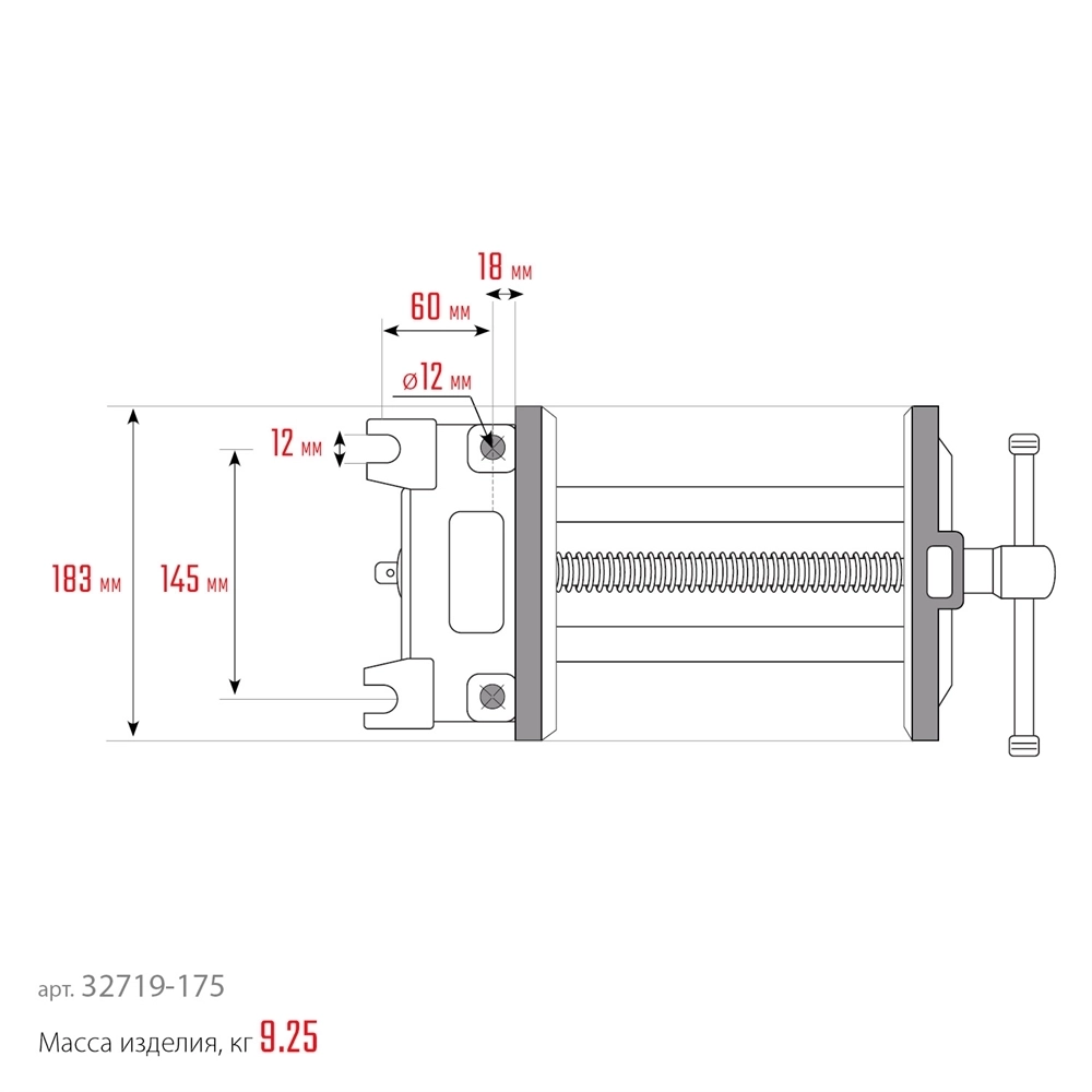 KRAFTOOL  175 мм, столярные быстрозажимные тиски (32719-175) 32719-175