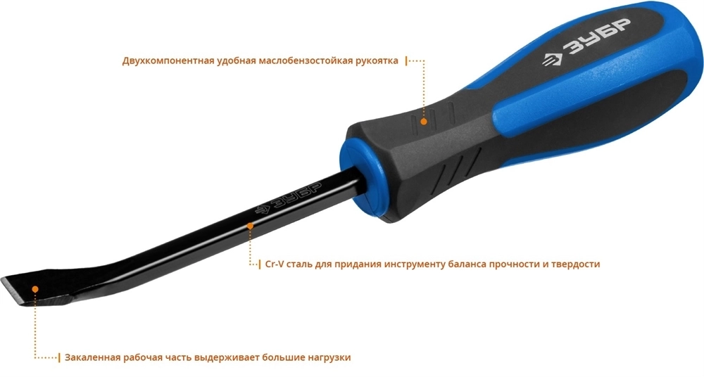 ЗУБР  200 мм, слесарная монтировка, Профессионал (2162-200) 2162-200_z01
