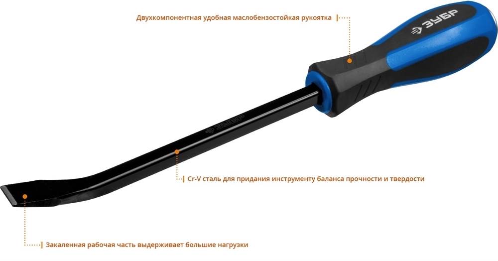 ЗУБР  300 мм, слесарная монтировка, Профессионал (2162-300) 2162-300_z01