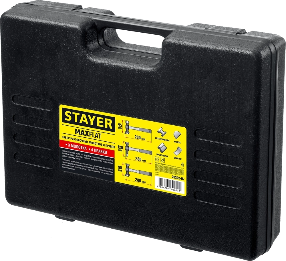 STAYER  MaxFlat, 7 шт, набор рихтовочных молотков и правок (20322-H7) 20322-H7