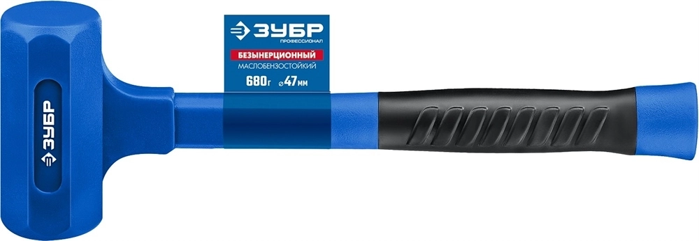 ЗУБР  БМО, 47 мм, 680 г, безынерционный молоток, Профессионал (2049-680) 2049-680