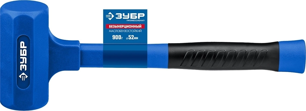 ЗУБР  БМО, 52 мм, 900 г, безынерционный молоток, Профессионал (2049-900) 2049-900