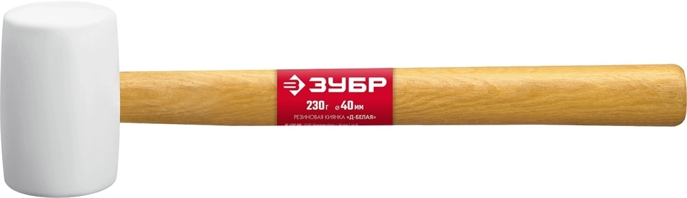 ЗУБР  230 г, белая, резиновая киянка (20511-230) 20511-230_z02