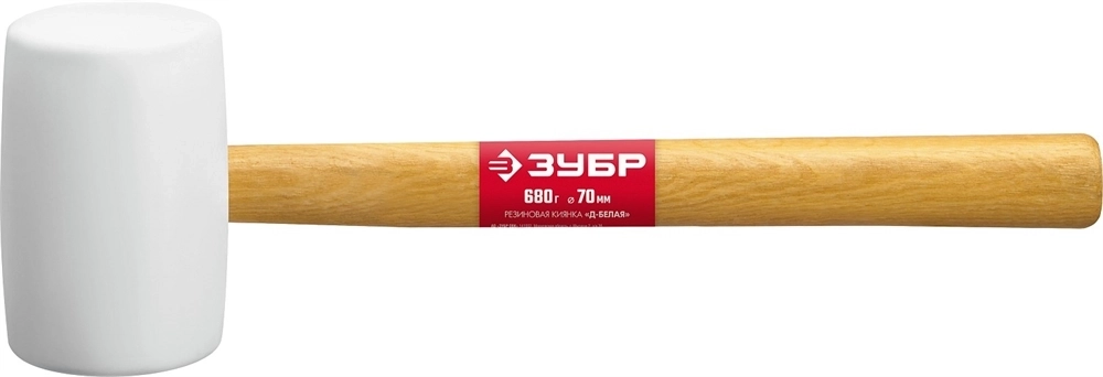 ЗУБР  680 г, белая, резиновая киянка (20511-680) 20511-680_z02