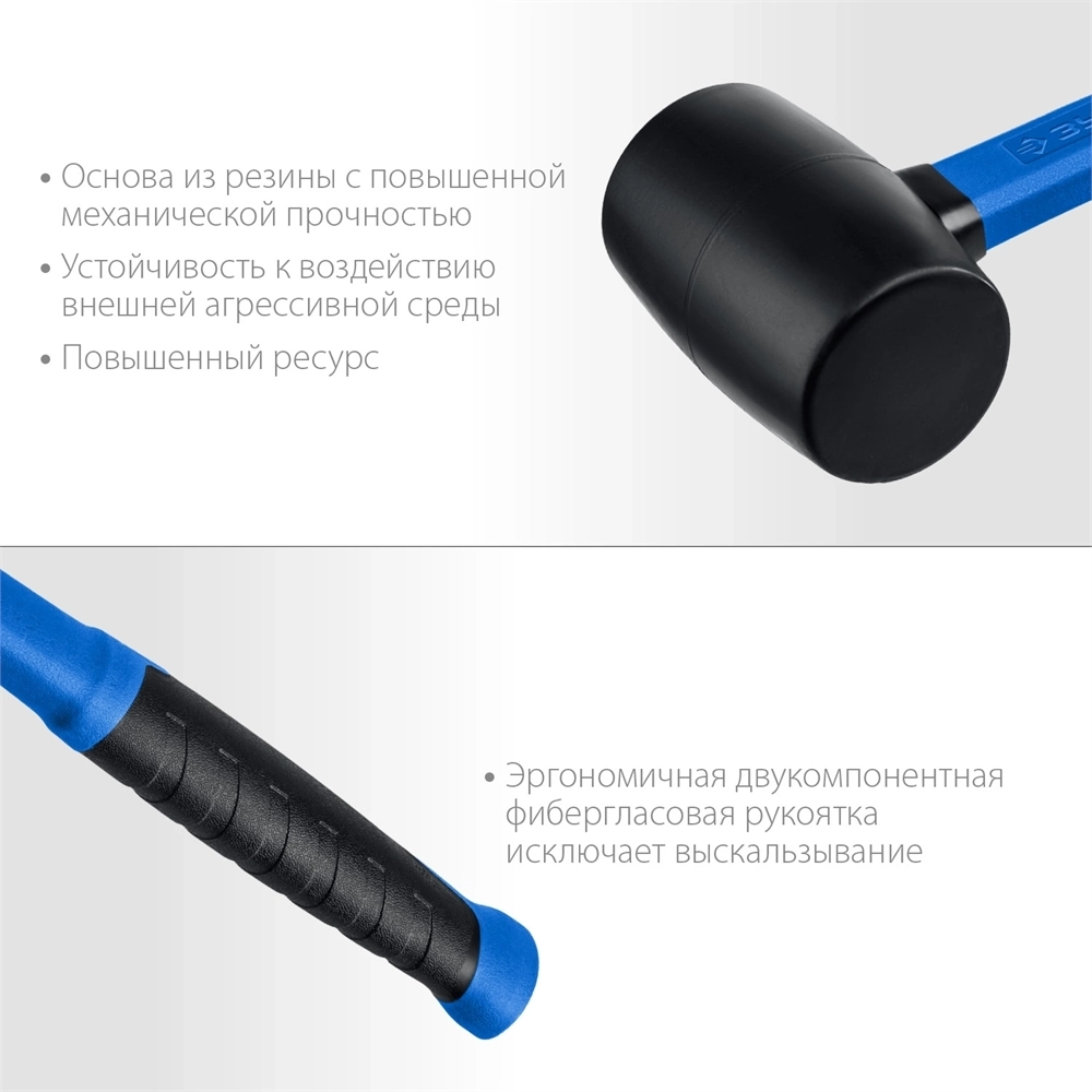 ЗУБР  900 г, чёрная, резиновая киянка, Профессионал (20532-900) 20532-900_z01