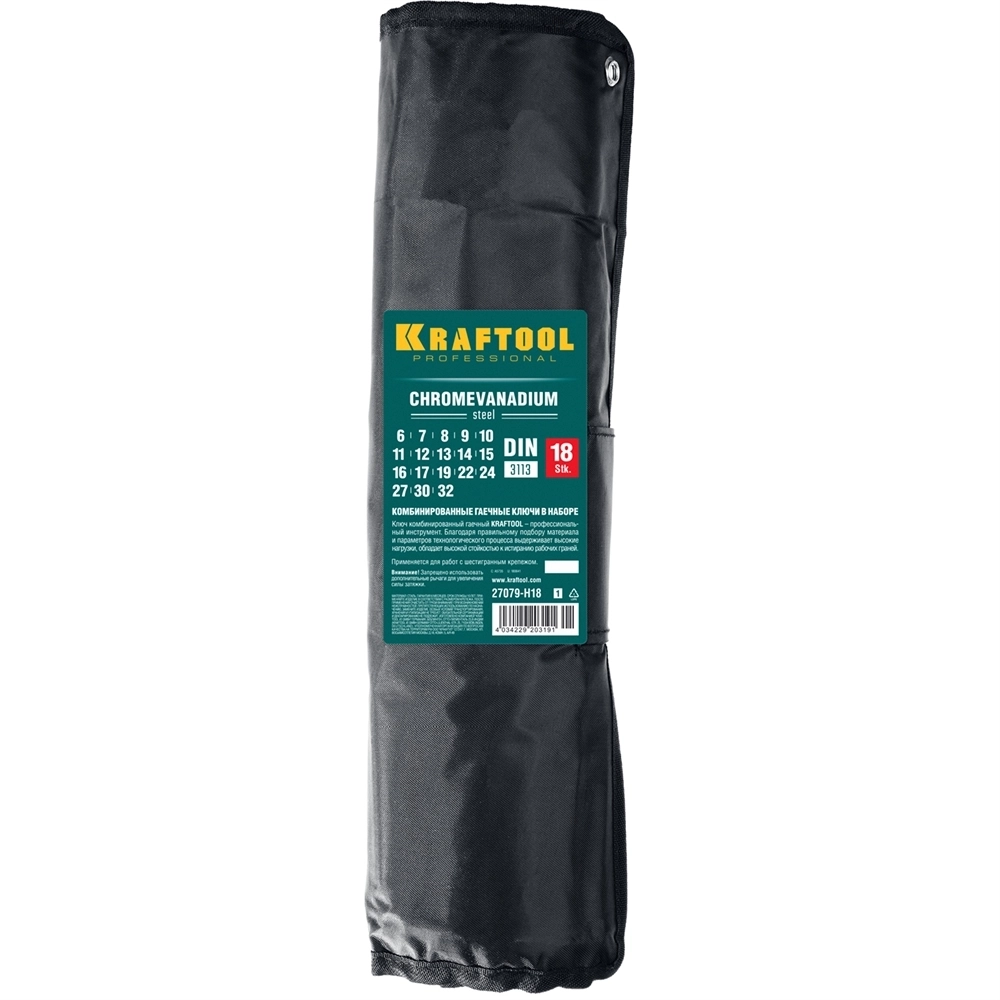 KRAFTOOL  18 шт, 6 - 32 мм, набор комбинированных гаечных ключей (27079-H18) 27079-H18_z01