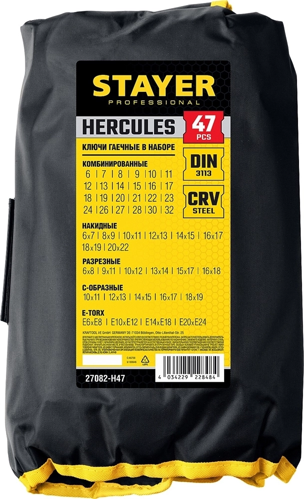 STAYER  HERCULES, 47 шт, 6 - 32 мм, набор гаечных ключей универсальный, Professional (27082-H47) 27082-H47