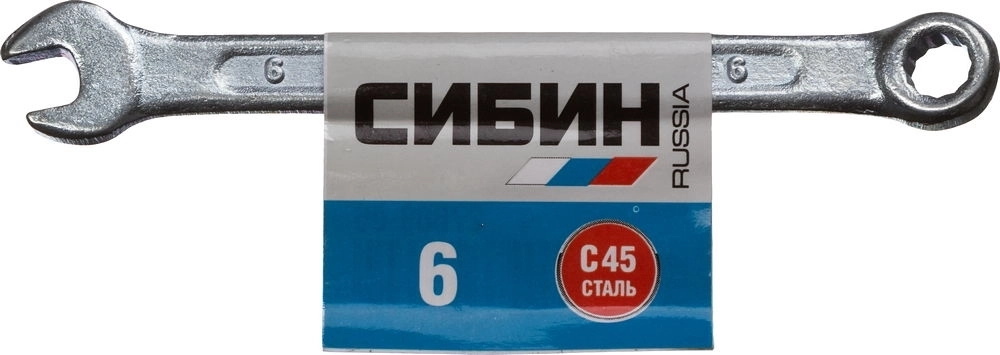 СИБИН  6 мм, комбинированный гаечный ключ (27089-06) 27089-06