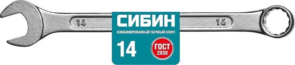 СИБИН  14 мм, комбинированный гаечный ключ (27089-14) 27089-14_z01