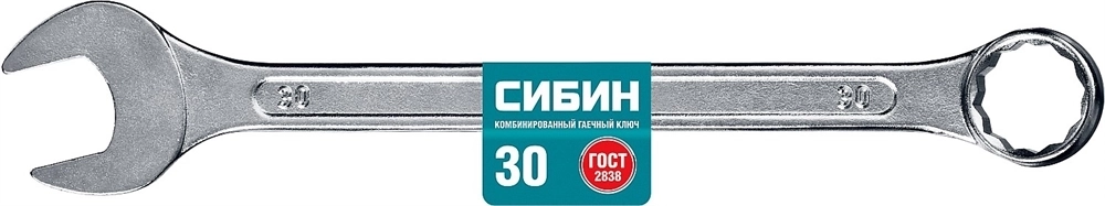 СИБИН  30 мм, комбинированный гаечный ключ (27089-30) 27089-30