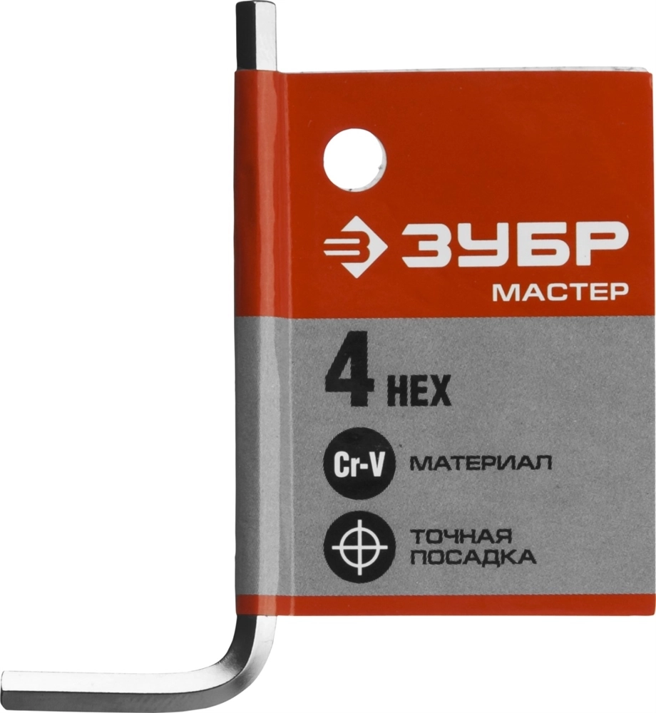ЗУБР  4 мм, имбусовый ключ (27453-4) 27453-4