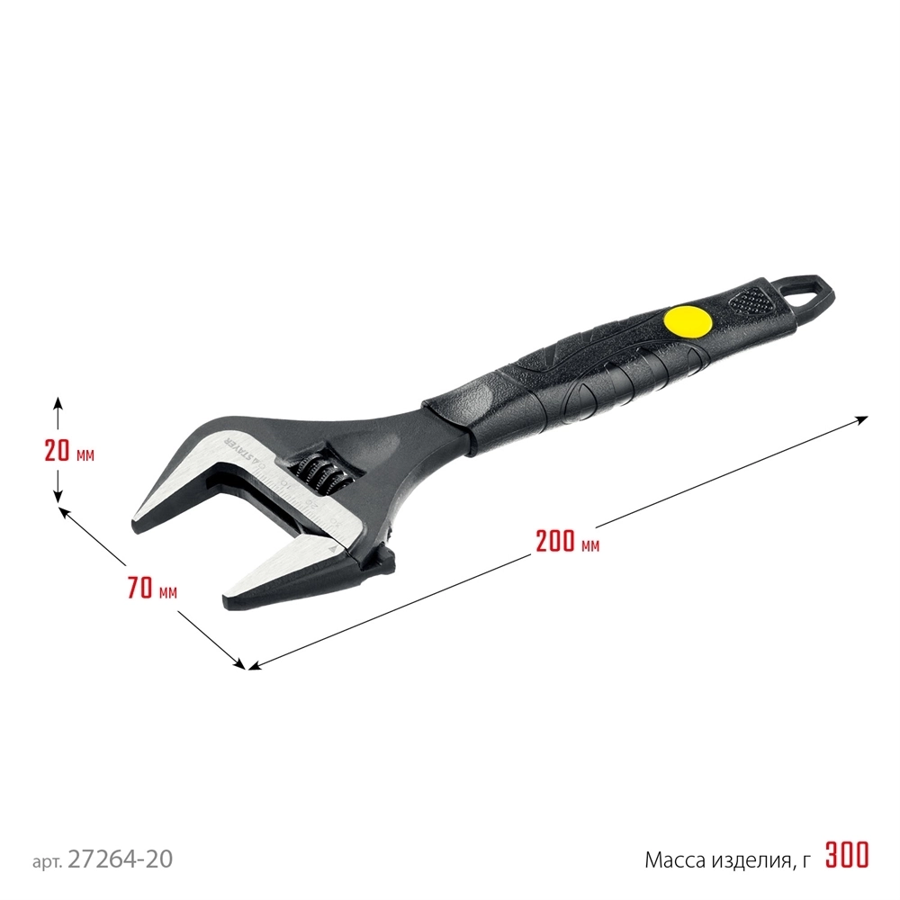 STAYER  Cobra, 200/39 мм, разводной ключ, Professional (27264-20) 27264-20