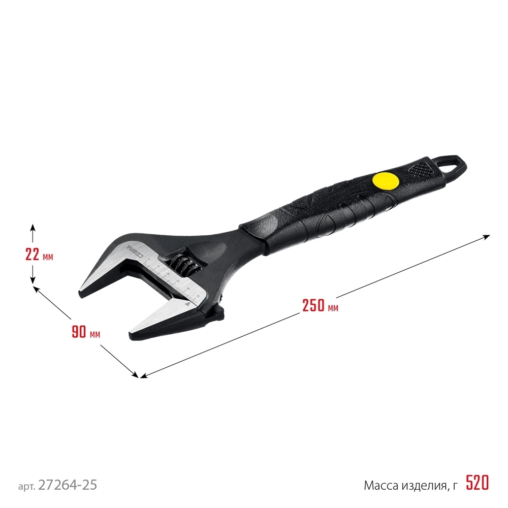 STAYER  Cobra, 250/50 мм, разводной ключ, Professional (27264-25) 27264-25