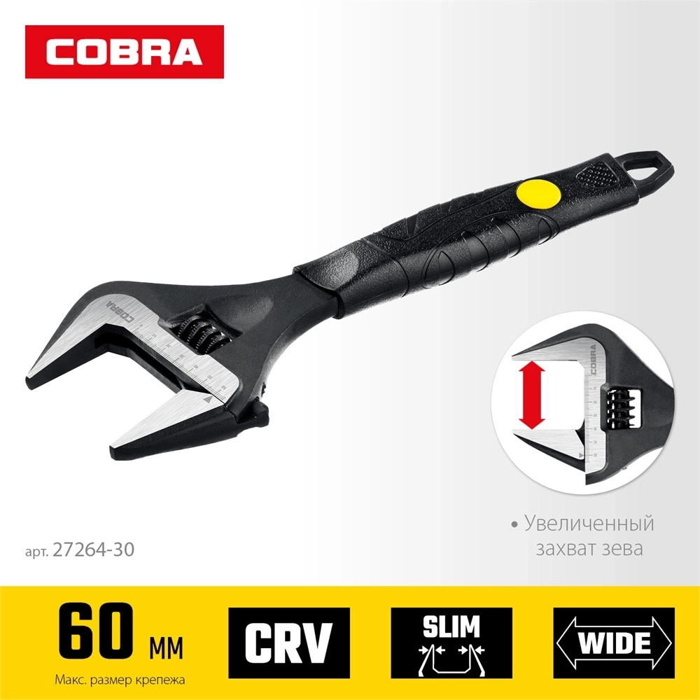 STAYER  Cobra, 300/60 мм, разводной ключ, Professional (27264-30) 27264-30