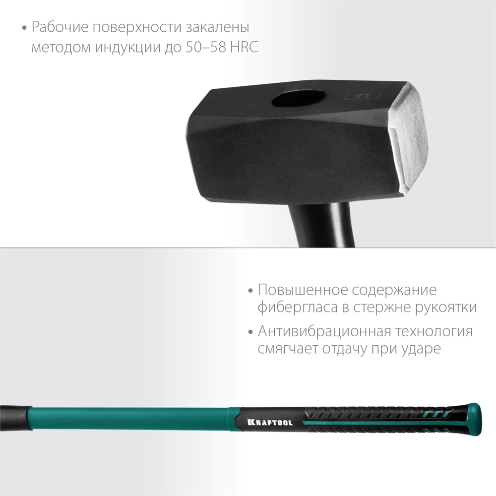 KRAFTOOL  Fiberglass, 3 кг, кувалда с удлинённой рукояткой (2008-3) 2008-3